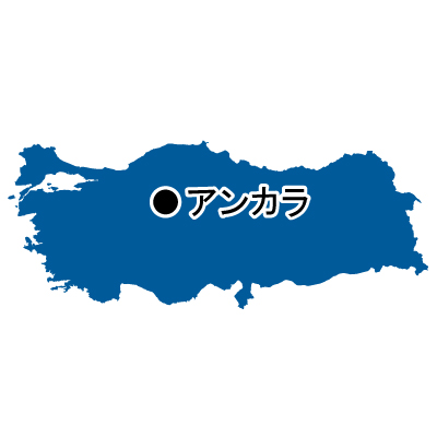 トルコ共和国無料フリーイラスト｜首都名(青)